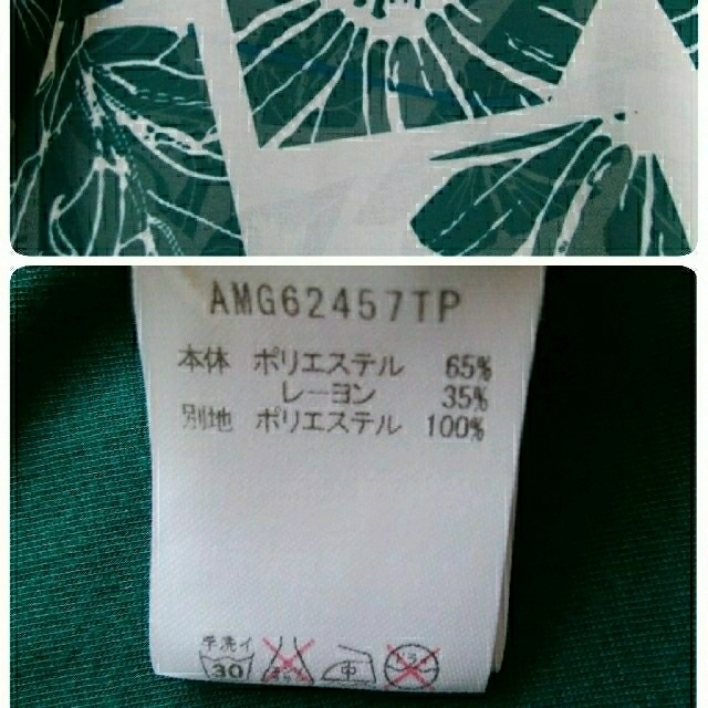チュニック丈　Tシャツトップス レディースのトップス(チュニック)の商品写真