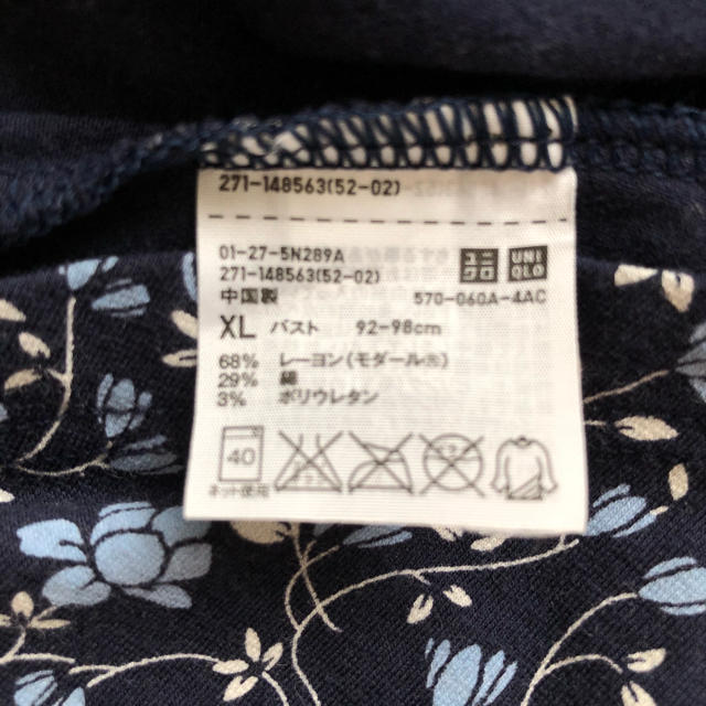 UNIQLO(ユニクロ)の【UNIQLO】ブラワンピース レディースのワンピース(ひざ丈ワンピース)の商品写真