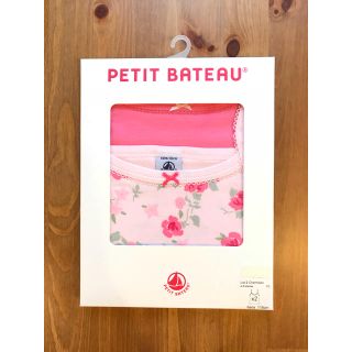 プチバトー(PETIT BATEAU)の6ans プチバトー カラー＆プリントキャミソール２枚組☆再入荷ラスト1点(下着)