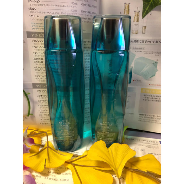 MENARD(メナード)の超お得♪☆メナード薬用ビューネ160ml★２点セット コスメ/美容のベースメイク/化粧品(その他)の商品写真