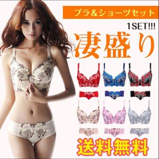 凄盛り♡脇高ブラ ショーツセット 新品未使用(ブラ&ショーツセット)