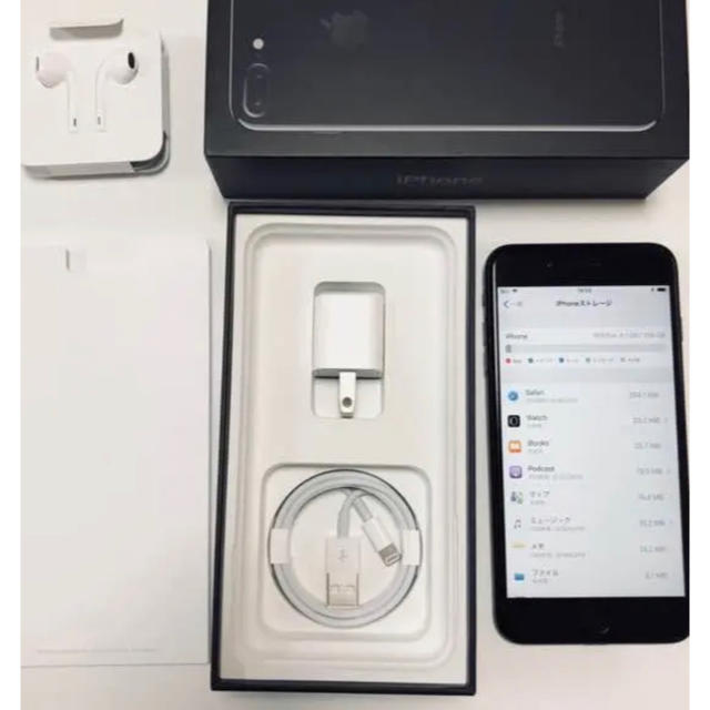 Apple - 桜【美品】iPhone7 plusジェットブラック256GB SIMフリー