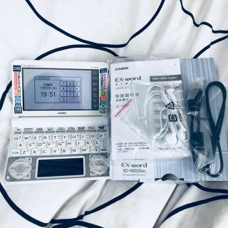 カシオ(CASIO)の電子辞書 XD-N8500(その他)