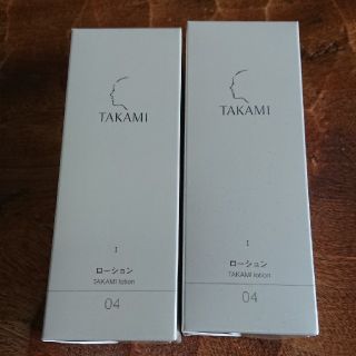 タカミ(TAKAMI)のタカミローション ２本セット 新品未開封(化粧水/ローション)