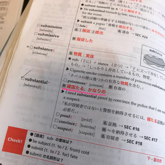 角川書店 鉄緑会 東大英単語熟語 鉄壁の通販 By カニ S Shop カドカワショテンならラクマ