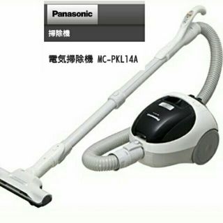 パナソニック(Panasonic)のusedパナソニック電気掃除機(紙パック式)ホワイト MC-PKL14A-K(掃除機)