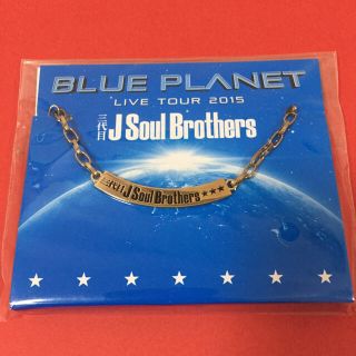 サンダイメジェイソウルブラザーズ(三代目 J Soul Brothers)の三代目 J Soul Brothers  会場限定販売/グループ名刻印ネックレス(ミュージシャン)