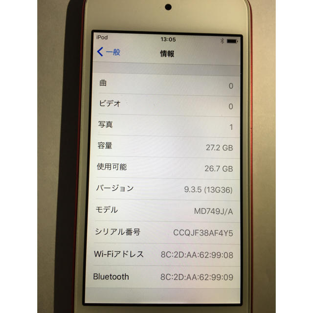 Apple(アップル)のApple iPod touch 32GB 第5世代 限定色レッド！ スマホ/家電/カメラのPC/タブレット(その他)の商品写真