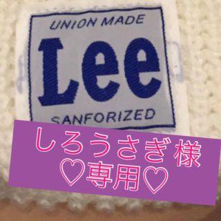 リー(Lee)のしろうさぎ様 専用♡(ニット帽/ビーニー)