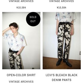 リーバイス(Levi's)の[sullen] 購入 ブリーチデニム ブラック GUCCI風(デニム/ジーンズ)