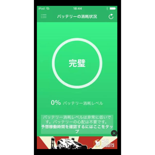 iPod touch(アイポッドタッチ)のiPod touch 5世代 ブルー スマホ/家電/カメラのオーディオ機器(ポータブルプレーヤー)の商品写真