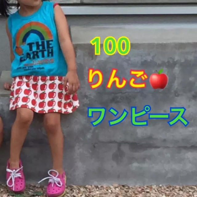 Biquette(ビケット)の100 まとめ売り キッズ/ベビー/マタニティのキッズ服女の子用(90cm~)(Tシャツ/カットソー)の商品写真