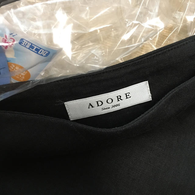 ADORE(アドーア)のADORE  アドーア   スカート レディースのスカート(ロングスカート)の商品写真