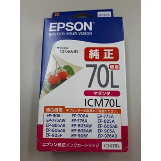 エプソン(EPSON)のエプソン インクカートリッジICM70L マゼンタ(PC周辺機器)
