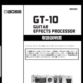 BOSS - BOSS GT-10 マルチエフェクターの通販 by shop|ボスならラクマ
