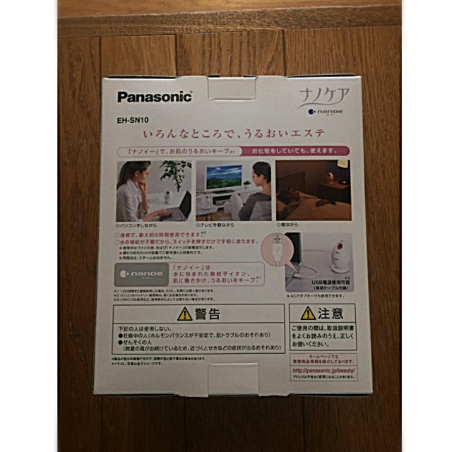 Panasonic(パナソニック)のPanasonic デイモイスチャー ナノケア EH-SN10-PN スマホ/家電/カメラの美容/健康(フェイスケア/美顔器)の商品写真