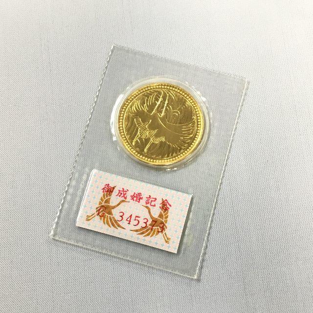 平成5年 皇太子殿下御成婚記念 5万円金貨