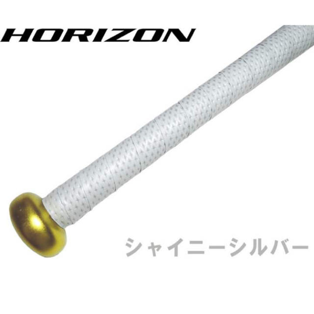 【HORIZON ホライズン】バット用 グリップテープ シャイニーシルバー スポーツ/アウトドアの野球(バット)の商品写真