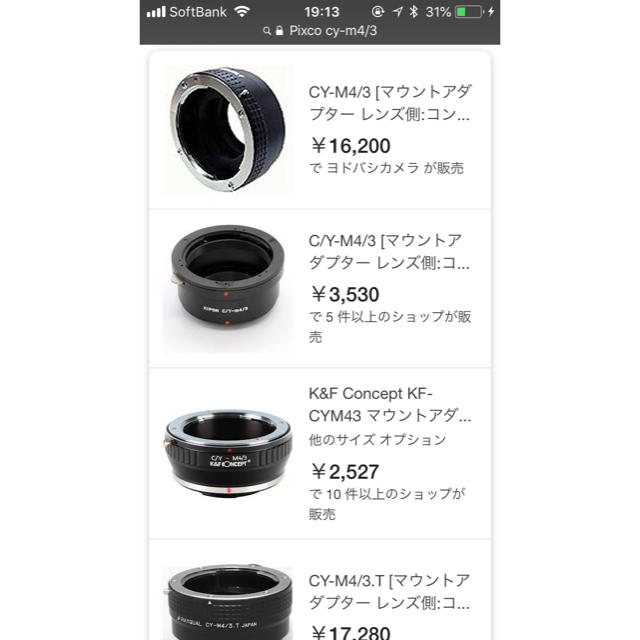 Planar 1,4/50   55mm K-51   CY-m4/3 スマホ/家電/カメラのカメラ(レンズ(ズーム))の商品写真