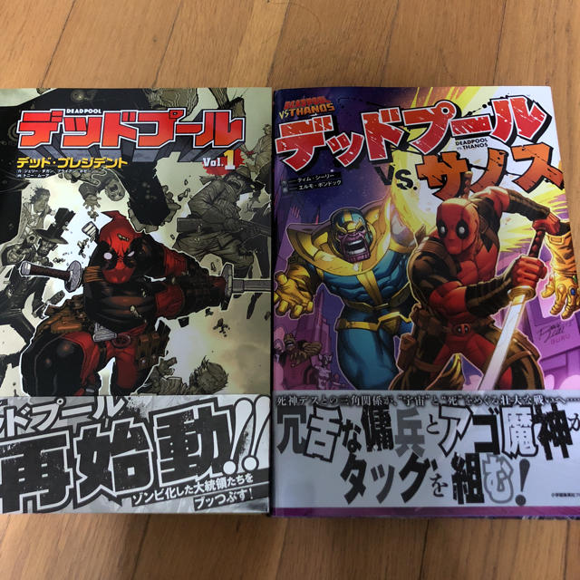 MARVEL(マーベル)のデッドプール&スパイダーマン アメコミセット エンタメ/ホビーの漫画(アメコミ/海外作品)の商品写真