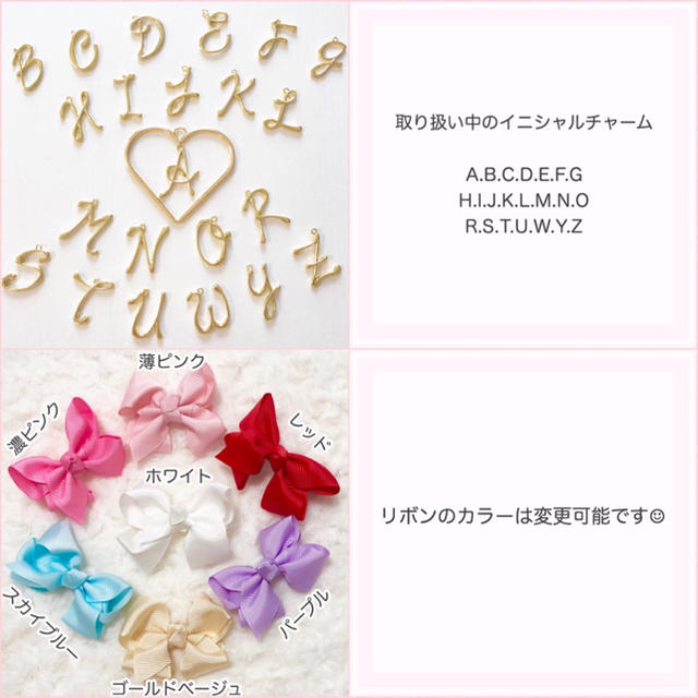 らぶ様✩7(G) ホワイト DreamyGlitter その他のその他(オーダーメイド)の商品写真