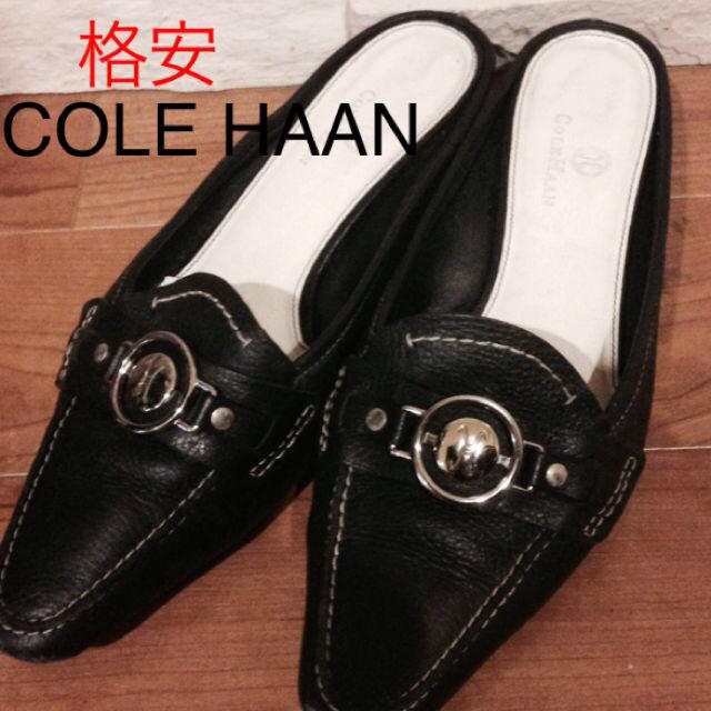 Cole Haan(コールハーン)のコールハーン 格安！ パンプス ミュール レディースの靴/シューズ(ミュール)の商品写真