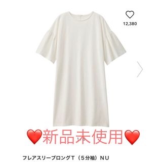 ジーユー(GU)の♡GU♡フレアスリーブロングＴ♡(Tシャツ(半袖/袖なし))