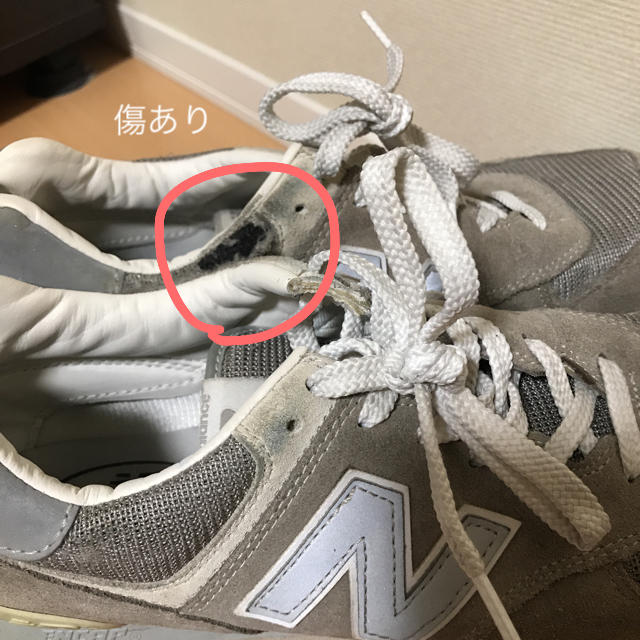 New Balance(ニューバランス)のニューバランス ML574 グレー 28.0㎝ メンズの靴/シューズ(スニーカー)の商品写真