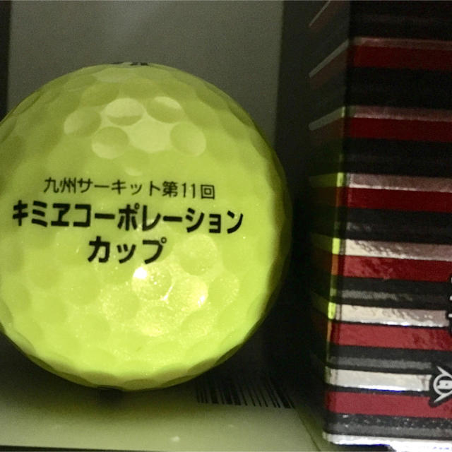 Srixon(スリクソン)のスリクソンzスターXV スポーツ/アウトドアのゴルフ(その他)の商品写真