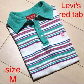 リーバイス(Levi's)のLevi's red tab ポロシャツ サイズ M★送料無料(ポロシャツ)