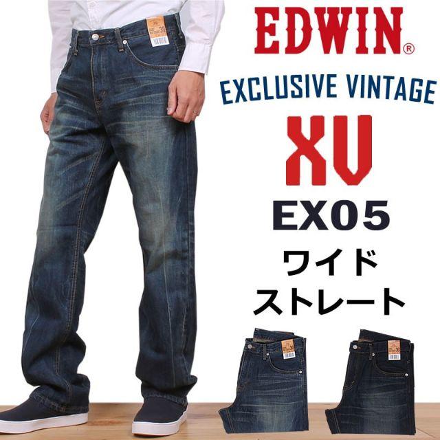 EDWIN(エドウィン)のエドウィン405EX メンズのパンツ(デニム/ジーンズ)の商品写真