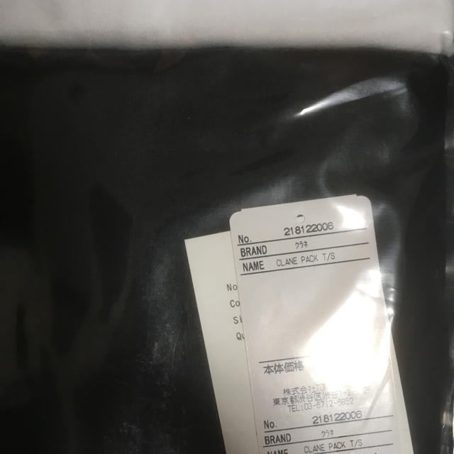 【新品未開封】CLANE クラネ ロゴ パックTシャツ 2枚セット