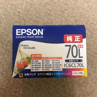 エプソン(EPSON)の未開封＊EPSON純正インクカートリッジ IC6CL70L(PC周辺機器)