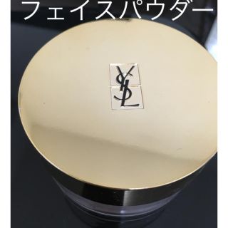 イヴサンローランボーテ(Yves Saint Laurent Beaute)のYSL フェイスパウダー(フェイスパウダー)