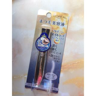 ロレアルパリ(L'Oreal Paris)のエクストラ ラッシュ セラム(まつ毛美容液)