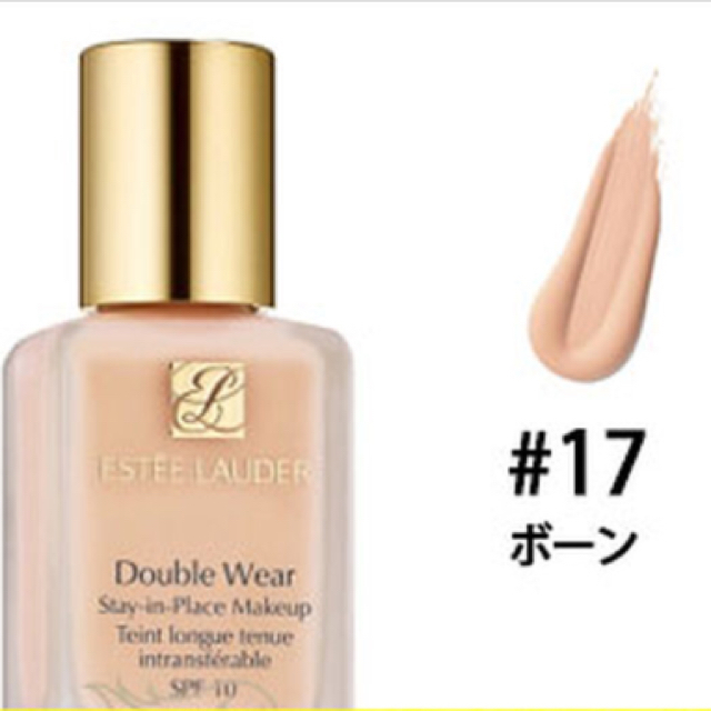 Estee Lauder(エスティローダー)のエスティーローダー ダブルウェア ボーン コスメ/美容のベースメイク/化粧品(ファンデーション)の商品写真