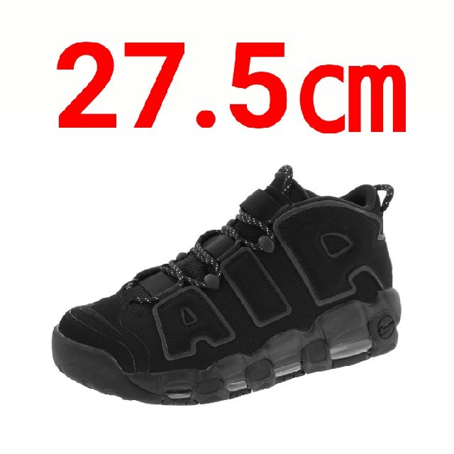 NIKE AIR MORE UPTEMPO TRIPLE BLACK