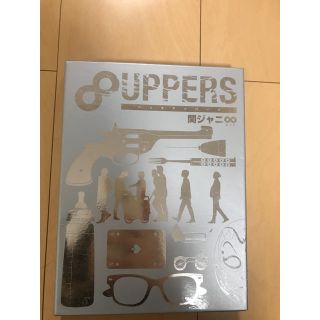 カンジャニエイト(関ジャニ∞)の関ジャニ∞ 8UPPERS DVD 初回限定盤(アイドルグッズ)