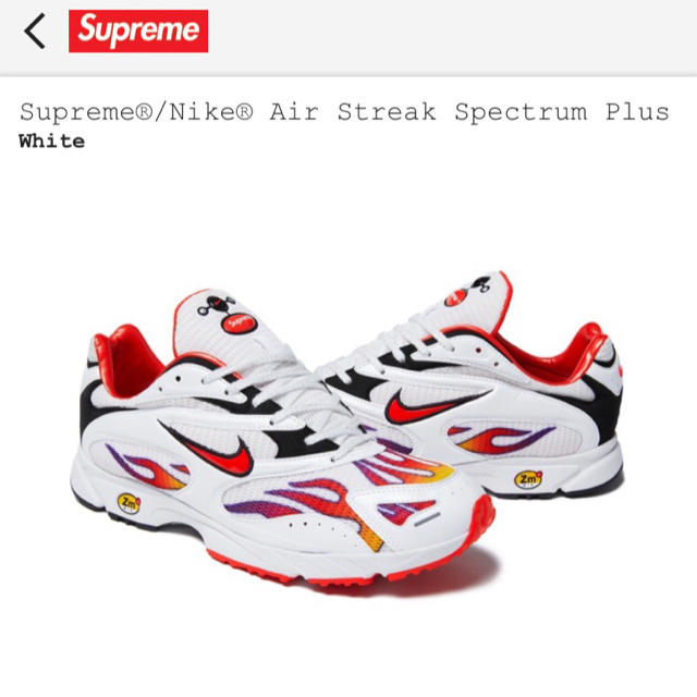 Supreme(シュプリーム)のSupreme/Nike Air Strike Spectrum Plus  メンズの靴/シューズ(スニーカー)の商品写真