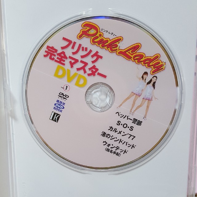 ピンク レディーフリツケ完全マスターdvdの通販 By Air9232 S Shop ラクマ