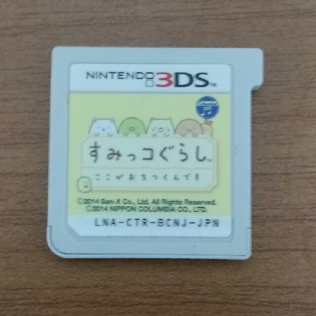 すみっコぐらし  3DSカセット エンタメ/ホビーのゲームソフト/ゲーム機本体(家庭用ゲームソフト)の商品写真