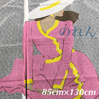 130cm丈のれん☆ウーマン(85×130)ピンク(のれん)