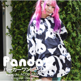 【ACDCRAG】熊猫 PANDA ぱんだ♡パーカーワンピ
