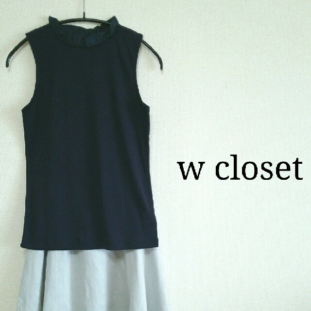 w closet(ダブルクローゼット)のw closet ノースリーブカットソー ネイビー レディースのトップス(カットソー(半袖/袖なし))の商品写真