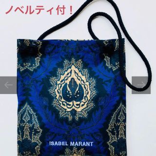 イザベルマラン(Isabel Marant)のTane様専用【限定】Isabel Marant トートバッグ/ノベルティ付(トートバッグ)