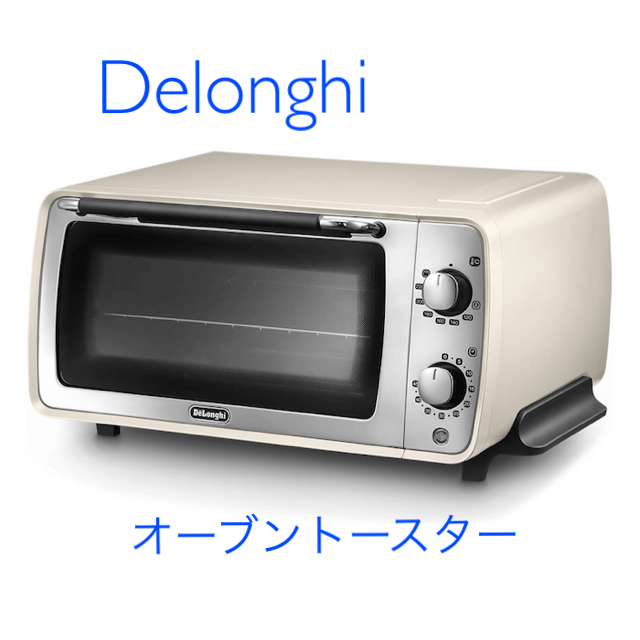 DeLonghi(デロンギ)のデロンギ  オーブントースター ホワイト 新品未開封 スマホ/家電/カメラの調理家電(電子レンジ)の商品写真