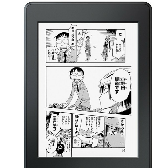 佐藤様専用 kindlepaperwhite  スマホ/家電/カメラのPC/タブレット(電子ブックリーダー)の商品写真