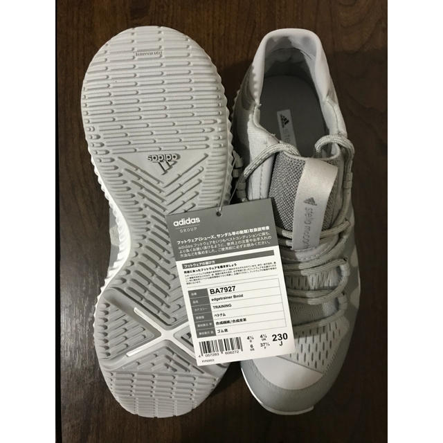 adidas by Stella McCartney(アディダスバイステラマッカートニー)の新品!! adidas × stella mccartney 23cm スポーツ/アウトドアのトレーニング/エクササイズ(トレーニング用品)の商品写真