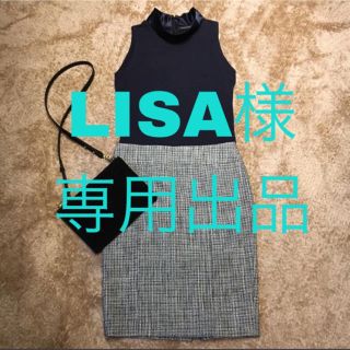 アンタイトル(UNTITLED)のLISA様 専用出品 内容をご確認お願いします(ひざ丈スカート)