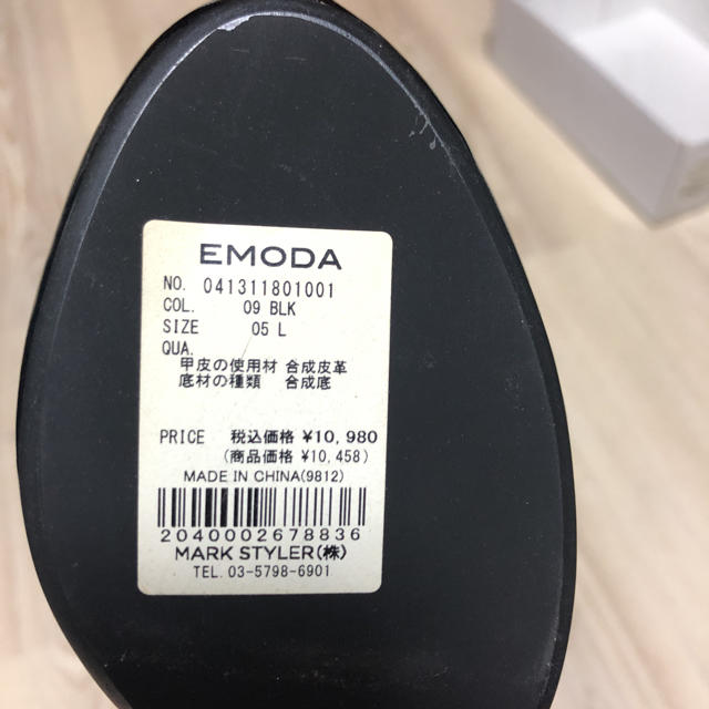 EMODA(エモダ)のEMODA メタルストラップパンプス レディースの靴/シューズ(ハイヒール/パンプス)の商品写真